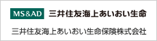 三井住友海上あいおい生命保険株式会社